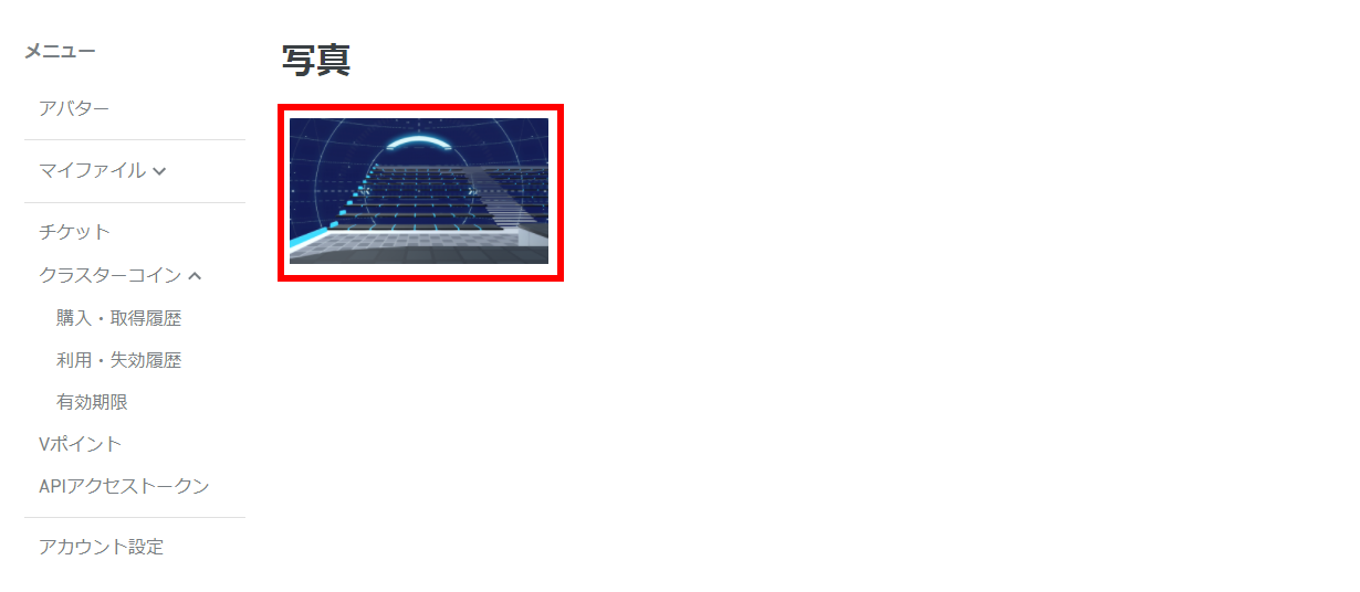ss005_-_cluster.png